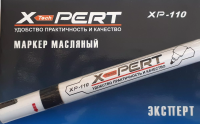 Маркер-краска строительный *X-PERT*