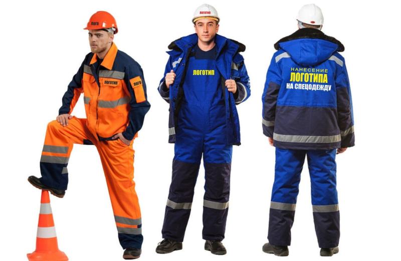 Нанесение логотипа