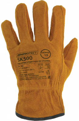 Перчатки ArmProtect спилковые, SK500