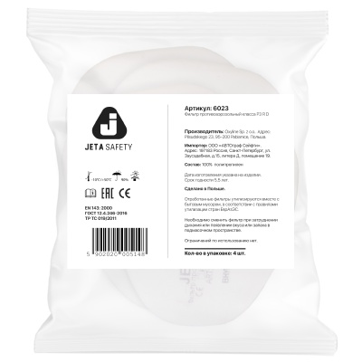 6023 Фильтр противоаэрозольный Jeta Safety класса P3 R, в упаковке 4 шт / коробка 100 шт 6023 Фильтр противоаэрозольный Jeta Safety класса P3 R, в упаковке 4 шт / коробка 100 шт