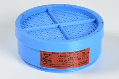 Патрон к респиратору РПГ-67